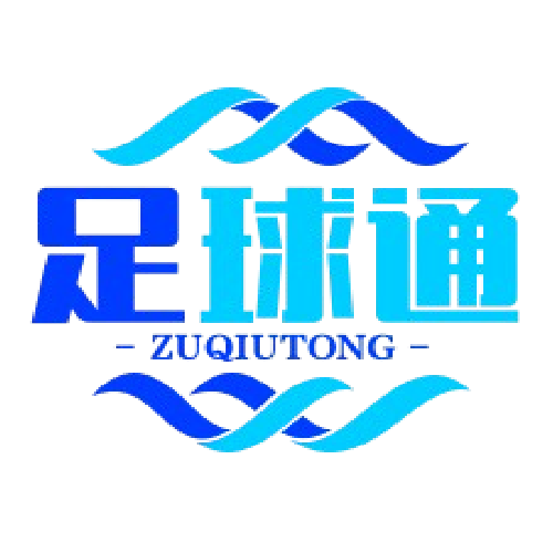 足坛综合站​