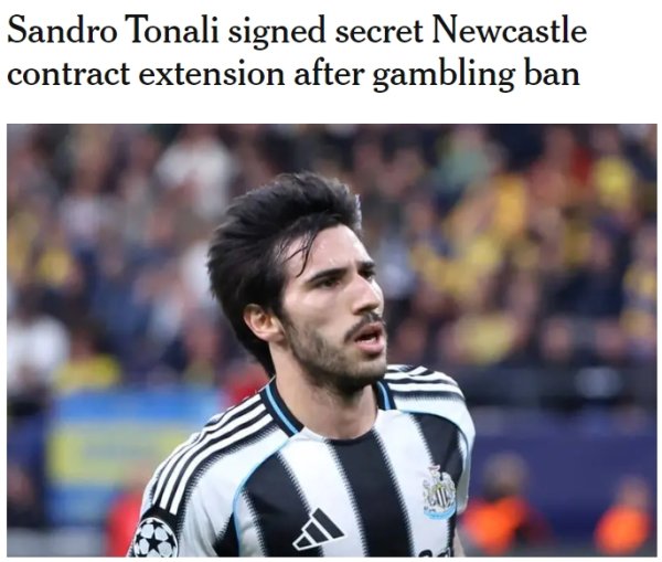 不走伊萨克老路!TA:在托纳利禁赛期间,纽卡与其秘密续约至2030