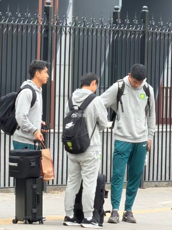 博主：北京国安上午11点进行官方踩场练习   明天工体上座率堪忧