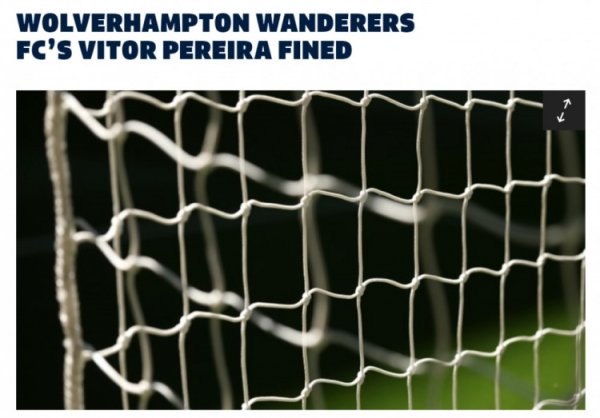 英足总官方：狼队主帅佩雷拉因对阵布莱顿不当行为被罚款15000镑